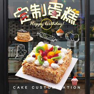 湖北随州市曾都区何店镇龚家店村蛋糕预定